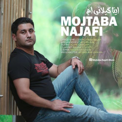 دانلود آهنگ ایتا گیلانی ام